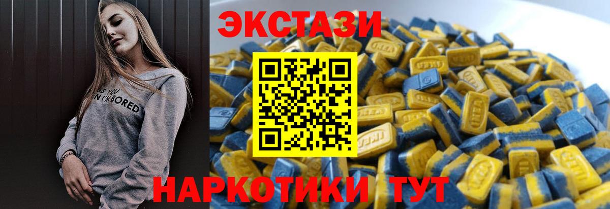 Ecstasy  Экстази Punisher  Вход с VPN  Красногорск 