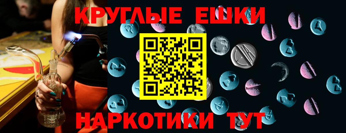 Ecstasy DUBAI Красногорск