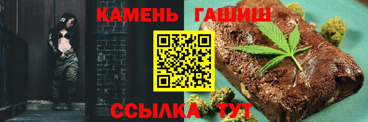 ГАШИШ индика сатива Красногорск
