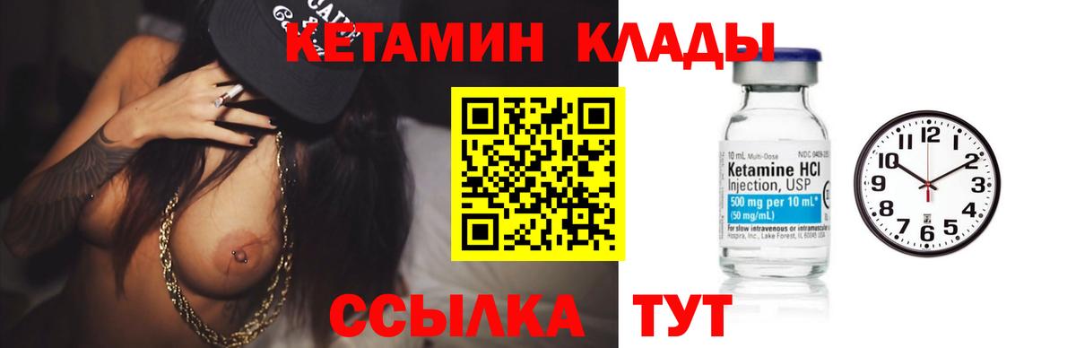 Красногорск  Кетамин ketamine  omg ссылки  Вход с VPN  Кетамин ketamine 