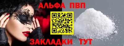 герыч Янаул