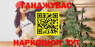 герыч Янаул