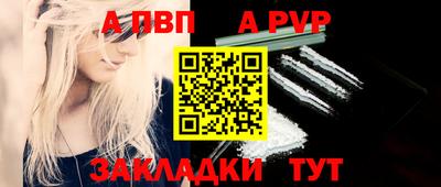 мефедрон мука Ярцево