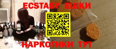 мефедрон мука Ярцево