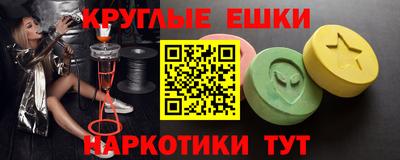 мефедрон мука Ярцево