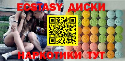 мефедрон мука Ярцево