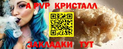 мефедрон мука Ярцево