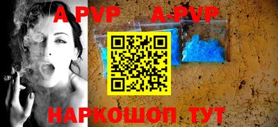 мефедрон мука Ярцево