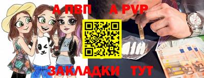 герыч Янаул