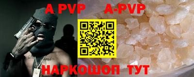 герыч Янаул