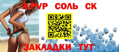 герыч Янаул