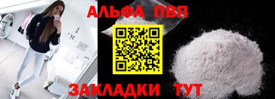 мефедрон мука Ярцево