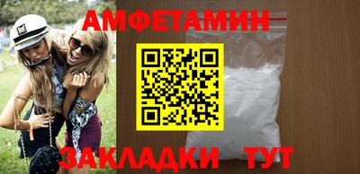 мефедрон мука Ярцево