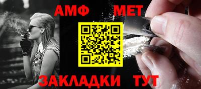 герыч Янаул