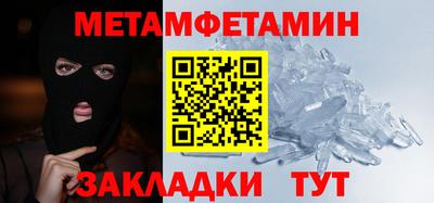 герыч Янаул
