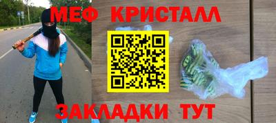 герыч Янаул