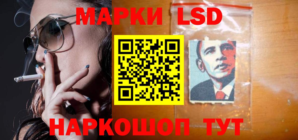 Лсд 25 экстази ecstasy  ЛСД экстази кислота  Красногорск  Вход с VPN 