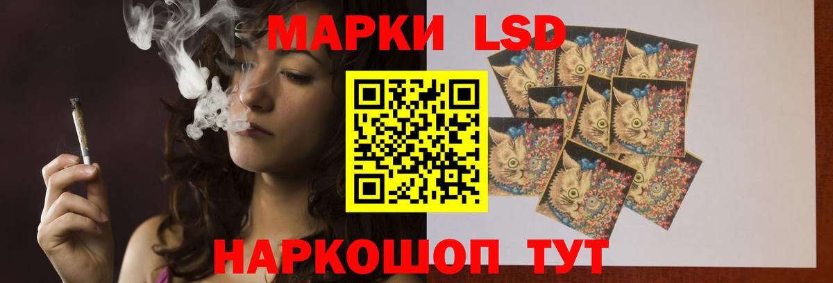 ЛСД экстази ecstasy Красногорск
