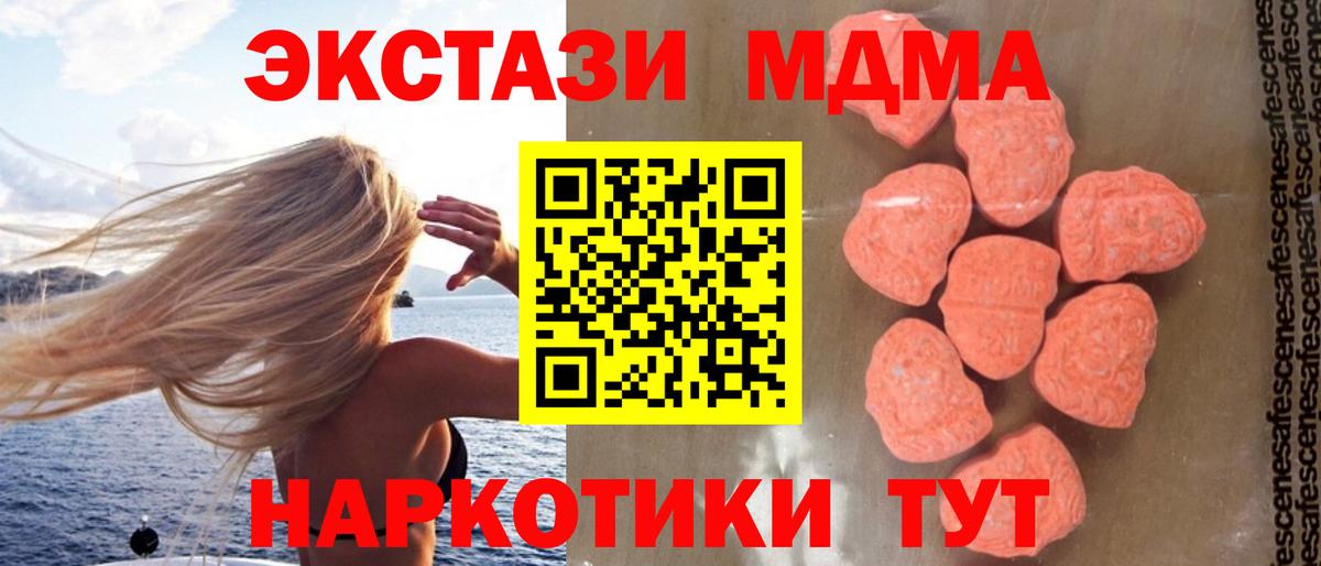 MDMA VHQ Красногорск