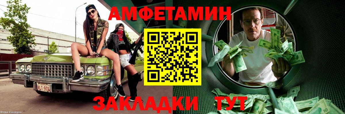 Красногорск  Метамфетамин Декстрометамфетамин 99.9%  Метамфетамин Декстрометамфетамин 99.9%  Вход с VPN 