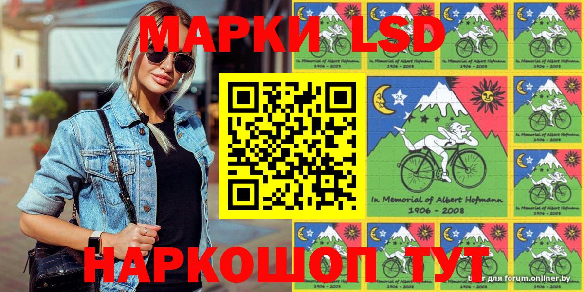 Марки NBOMe 1,5мг Красногорск