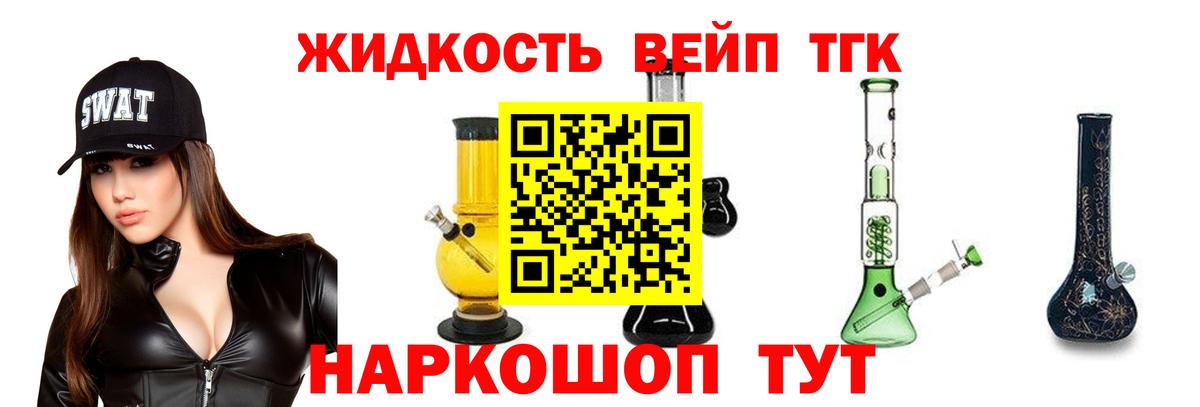 ТГК концентрат Красногорск
