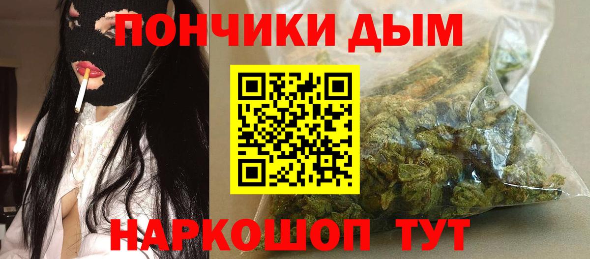 ГАШ  Вход с VPN  Красногорск  Экстази  Мефедрон   Cocaine 