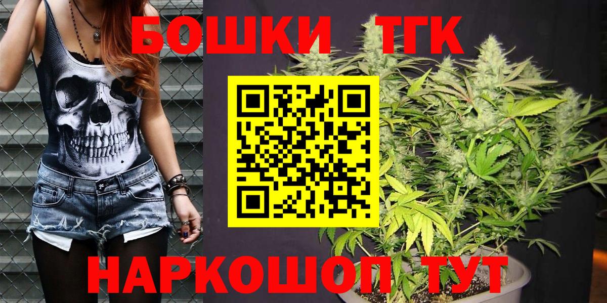 Каннабис марихуана  Марихуана Amnesia  Вход с VPN  Красногорск  Марихуана индика 